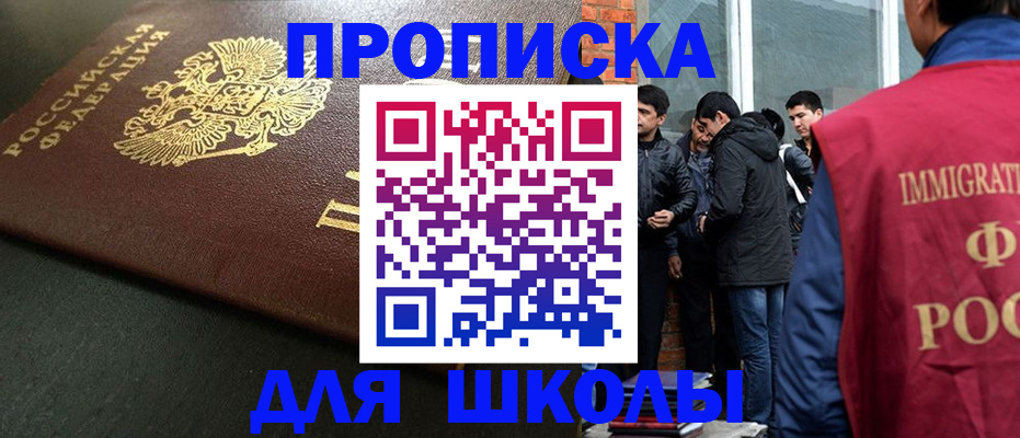 временная регистрация в квартире в Сергаче