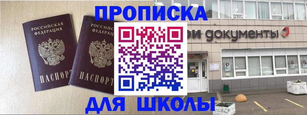 форма 3 в Сергаче
